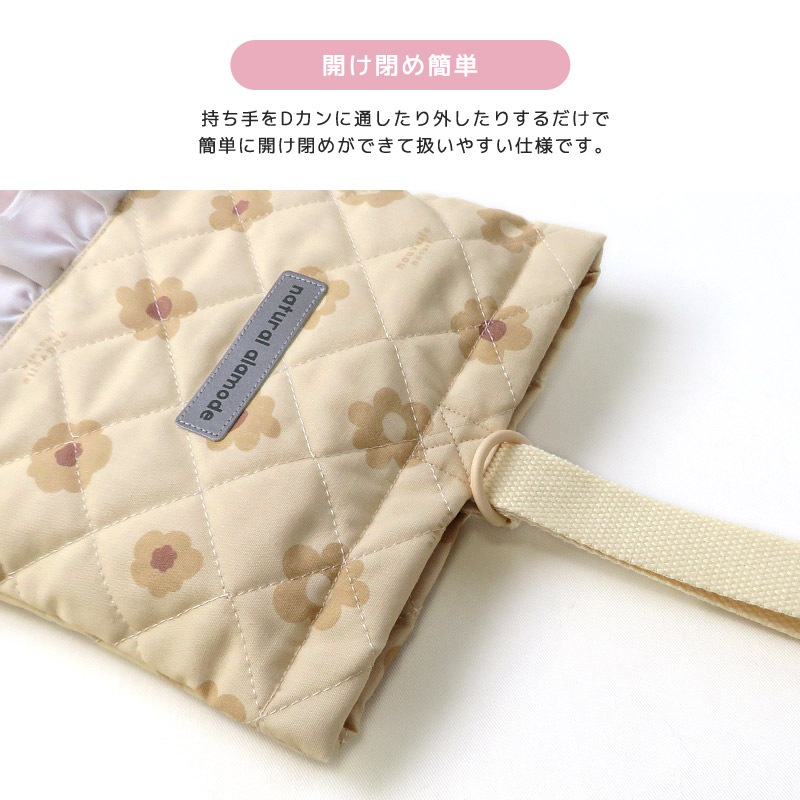 キルティングシューズバッグ