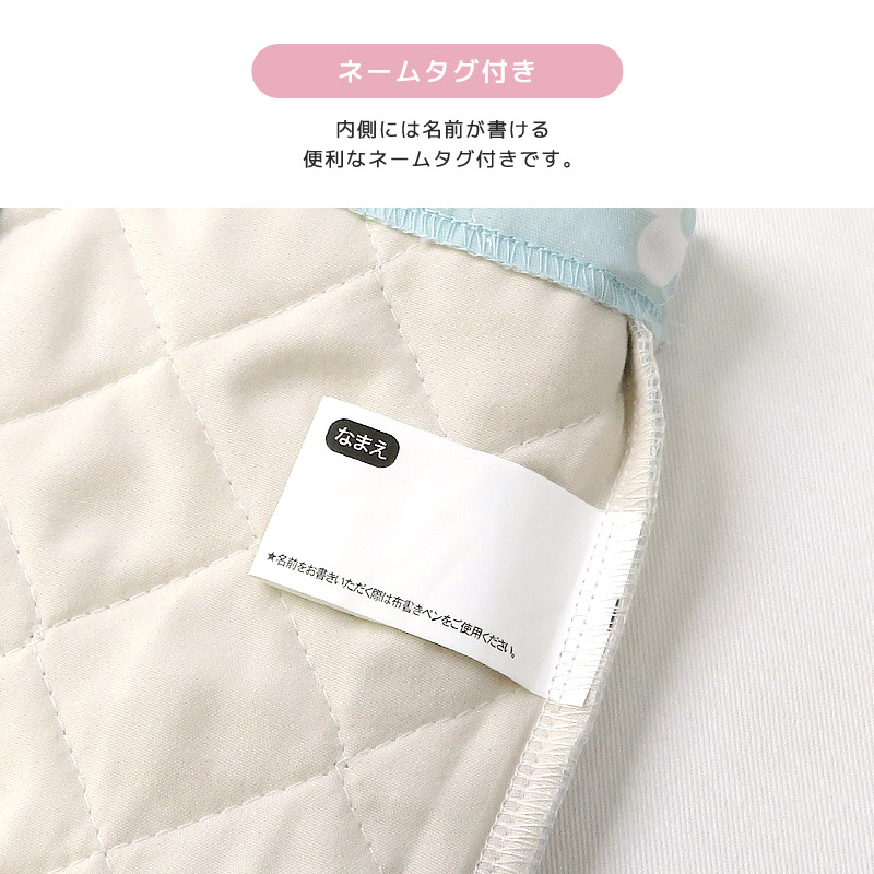 キルティングシューズバッグ