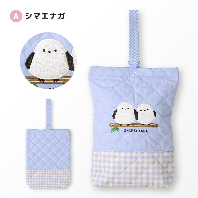 キルティングシューズバッグ