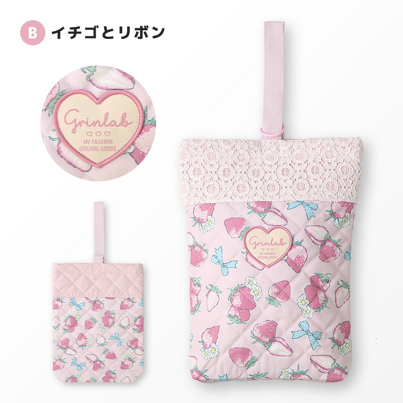 キルティングシューズバッグ