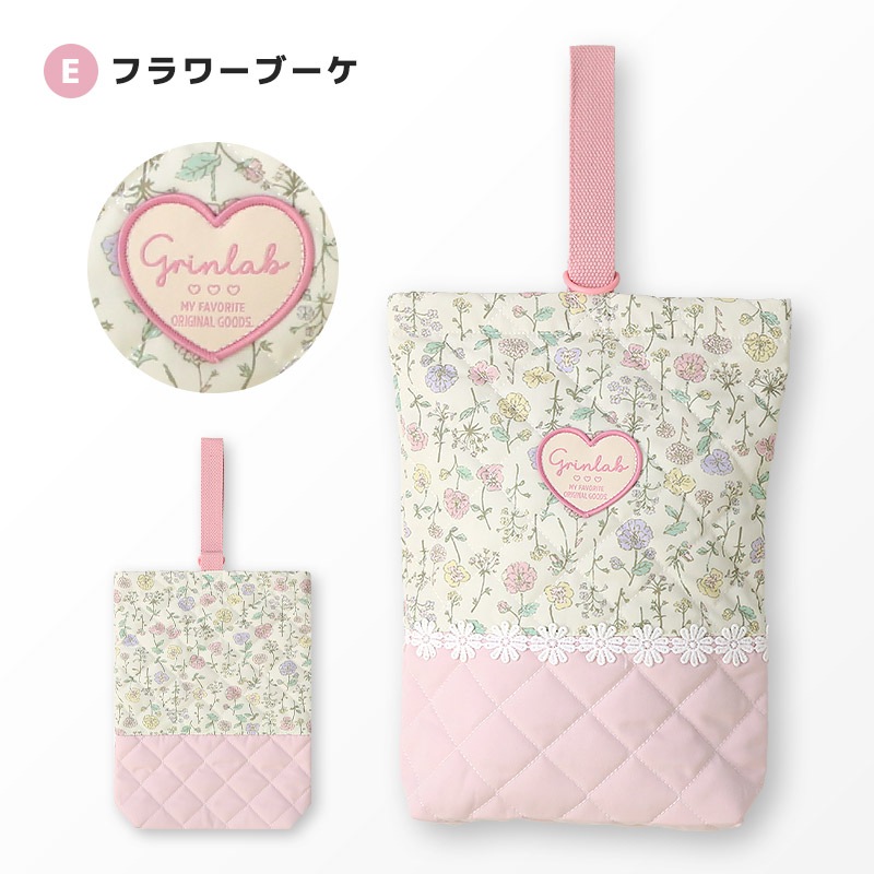 キルティングシューズバッグ