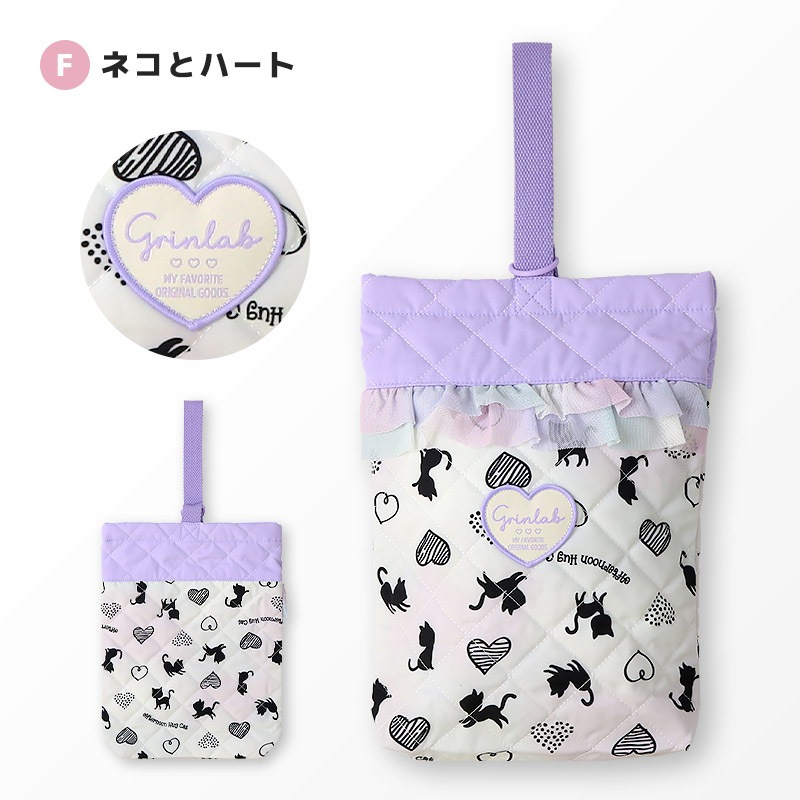 キルティングシューズバッグ