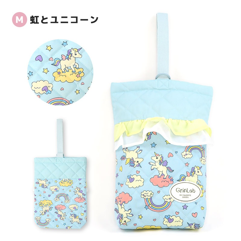 キルティングシューズバッグ