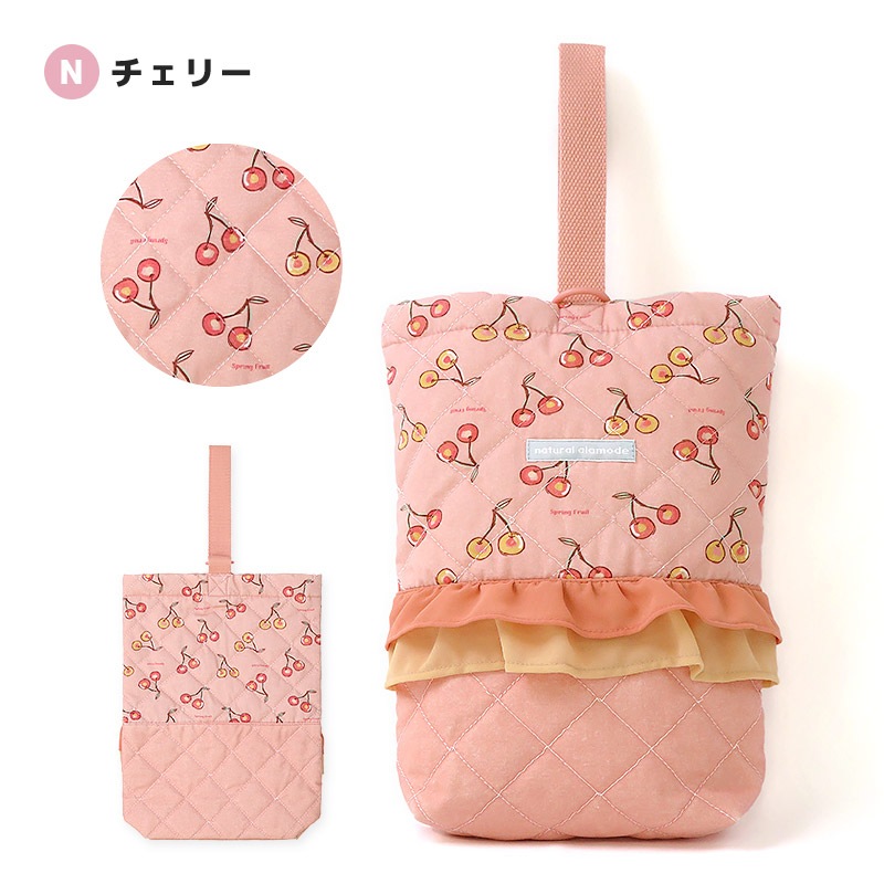 キルティングシューズバッグ