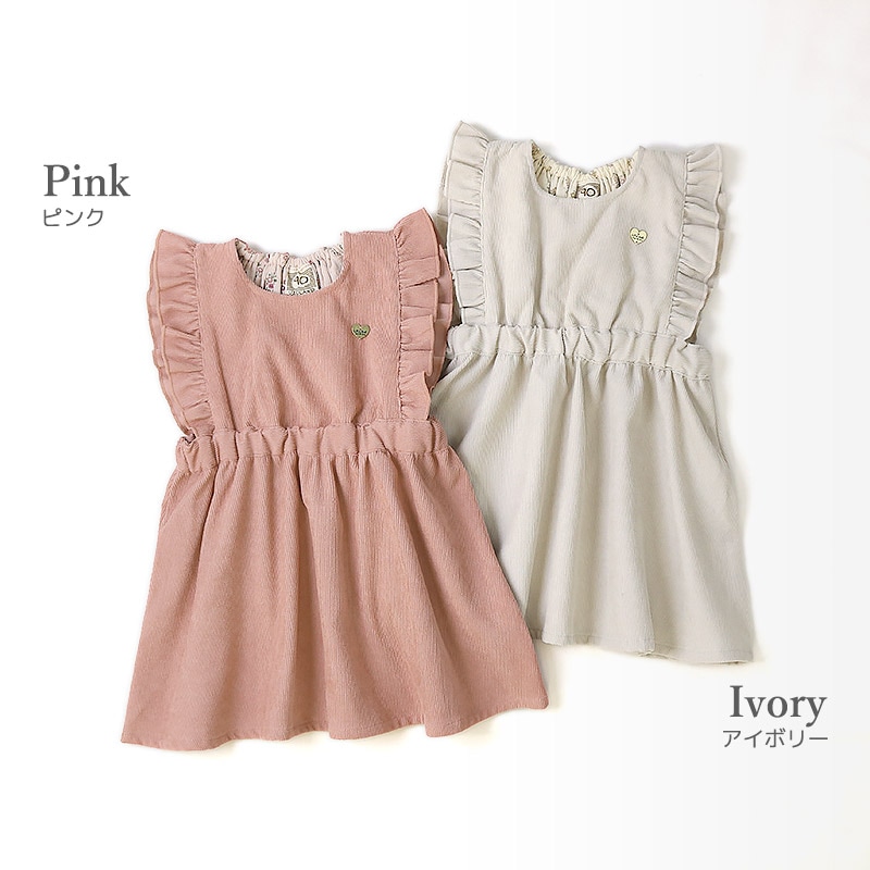 コーデュロイジャンパースカート【Uzulandウズランド】