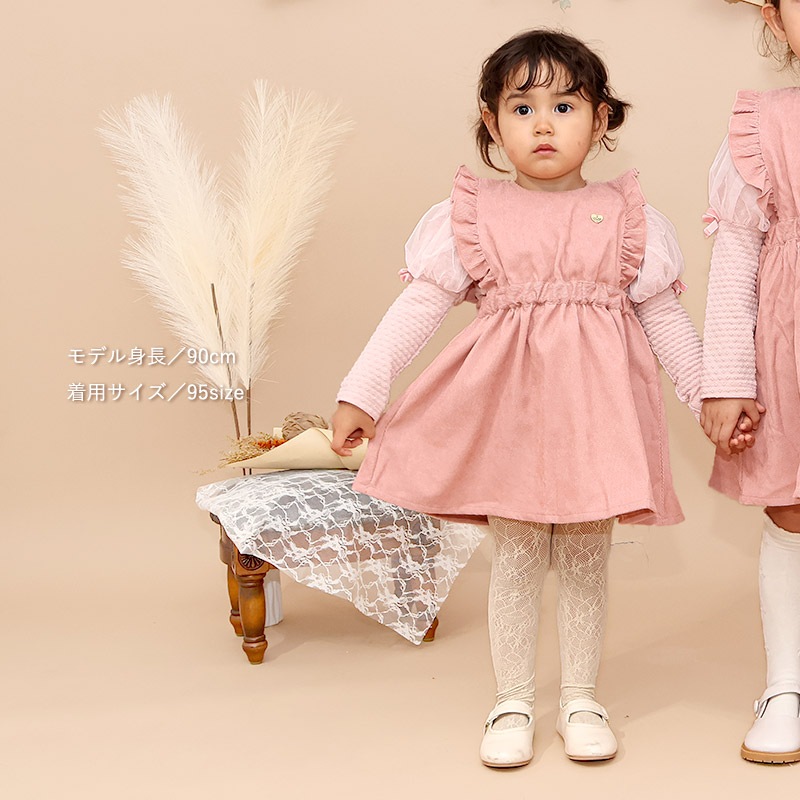 コーデュロイジャンパースカート【Uzulandウズランド】