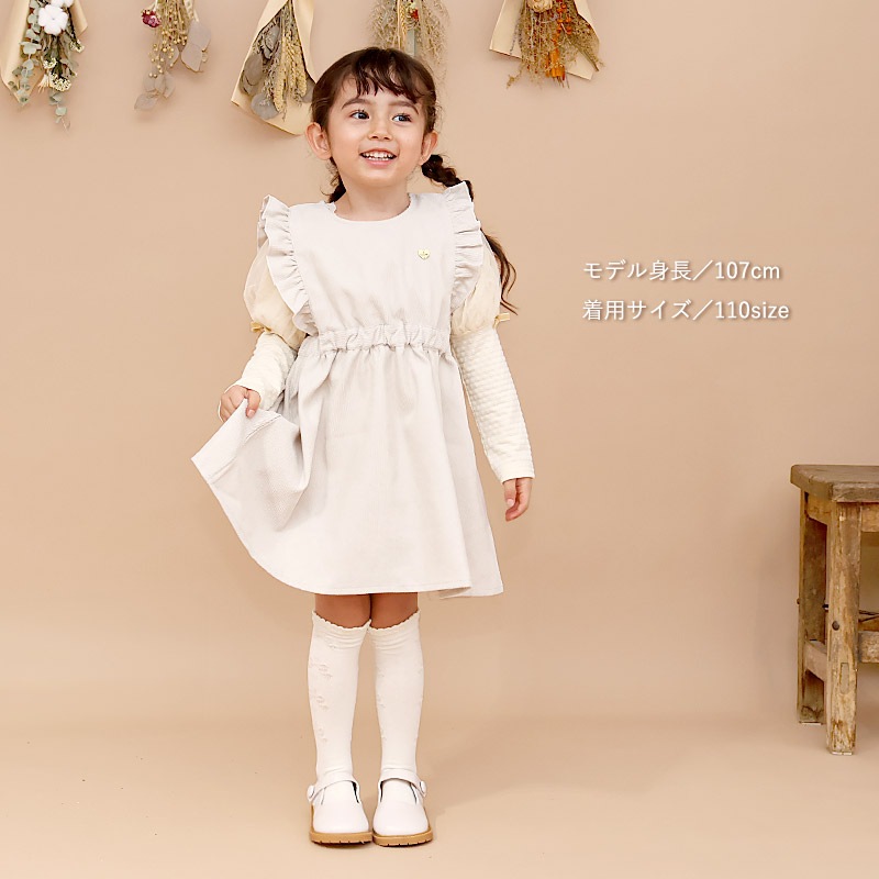 コーデュロイジャンパースカート【Uzulandウズランド】