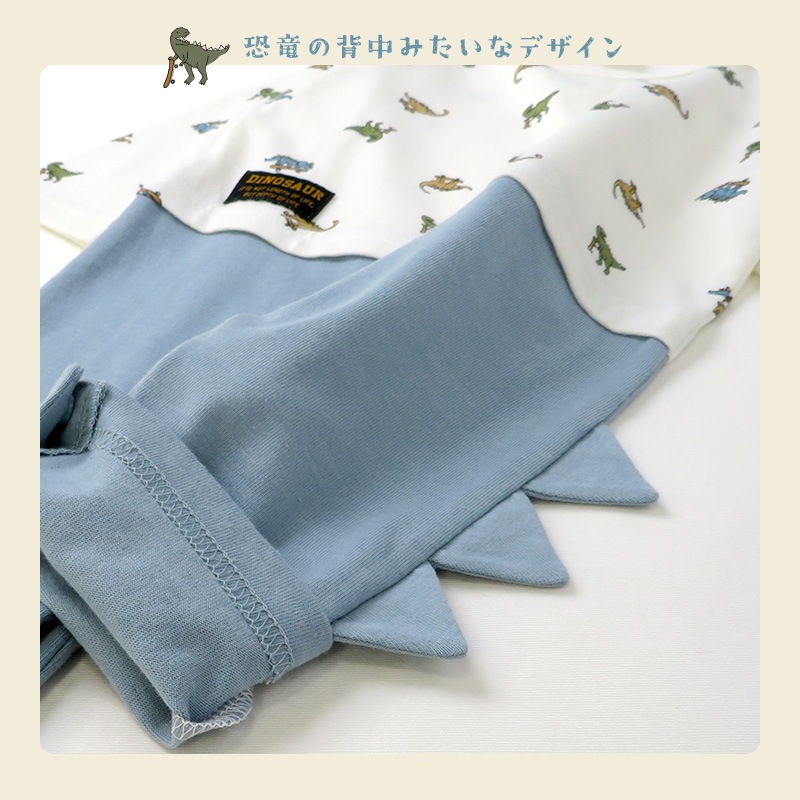 ベビー服 カバーオール 恐竜 切替 セパレート ダイナソー 長袖