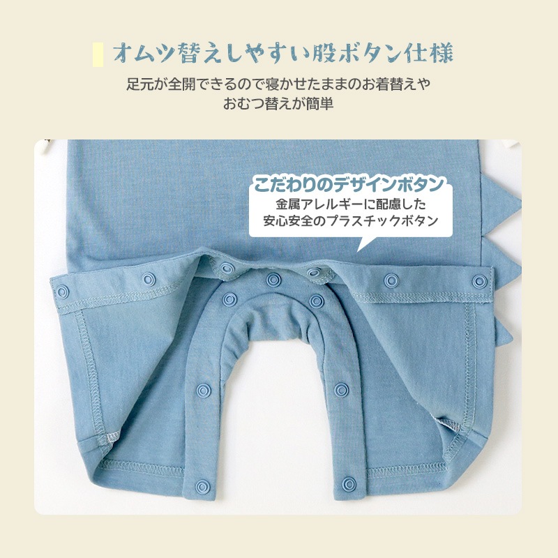 ベビー服 カバーオール 恐竜 切替 セパレート ダイナソー 長袖 ロンパース ( 70-80cm ) 男の子 子供服 キッズ 新生児 ベビーウェア 赤ちゃん かわいい 二次加工 おしゃれ 70cm 80cm ギフト プレゼント 出産祝い 贈り物 ベビーギフト