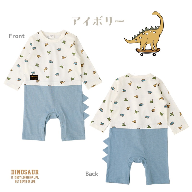 ベビー服 カバーオール 恐竜 切替 セパレート ダイナソー 長袖 ロンパース ( 70-80cm ) 男の子 子供服 キッズ 新生児 ベビーウェア 赤ちゃん かわいい 二次加工 おしゃれ 70cm 80cm ギフト プレゼント 出産祝い 贈り物 ベビーギフト