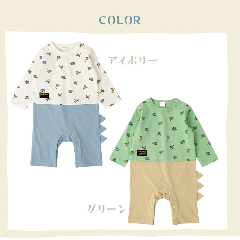 ベビー服 子供服 まとめ売り 80 90 ベビー服 カバーオール 恐竜 切替 セパレート ダイナソー 長袖