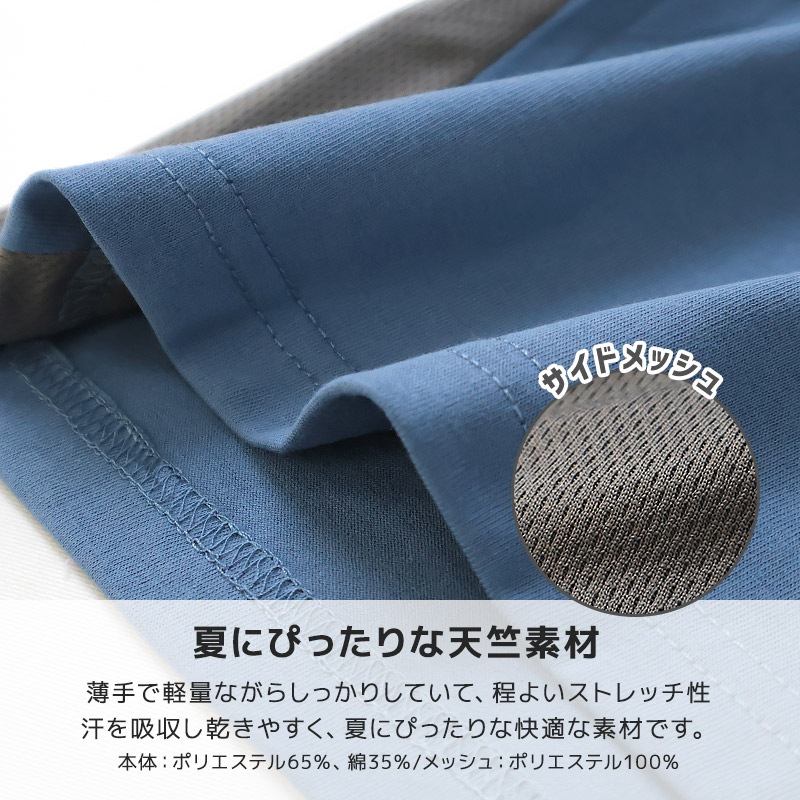 キッズ Tシャツ 半袖 男の子 プリント メッシュ 半袖 Ｔシャツ 【GrinLab グリンラボ】 ベビー トップス カットソー ティーシャツ 天竺 デザイン 切替 涼しい プチプラ クマ くま 動物 アニマル ロゴ 小学生 幼稚園 保育園 通園 通学 90 100 110 120
