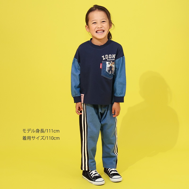 デニム切替サイドラインパンツ【ZOOMICズーミック】