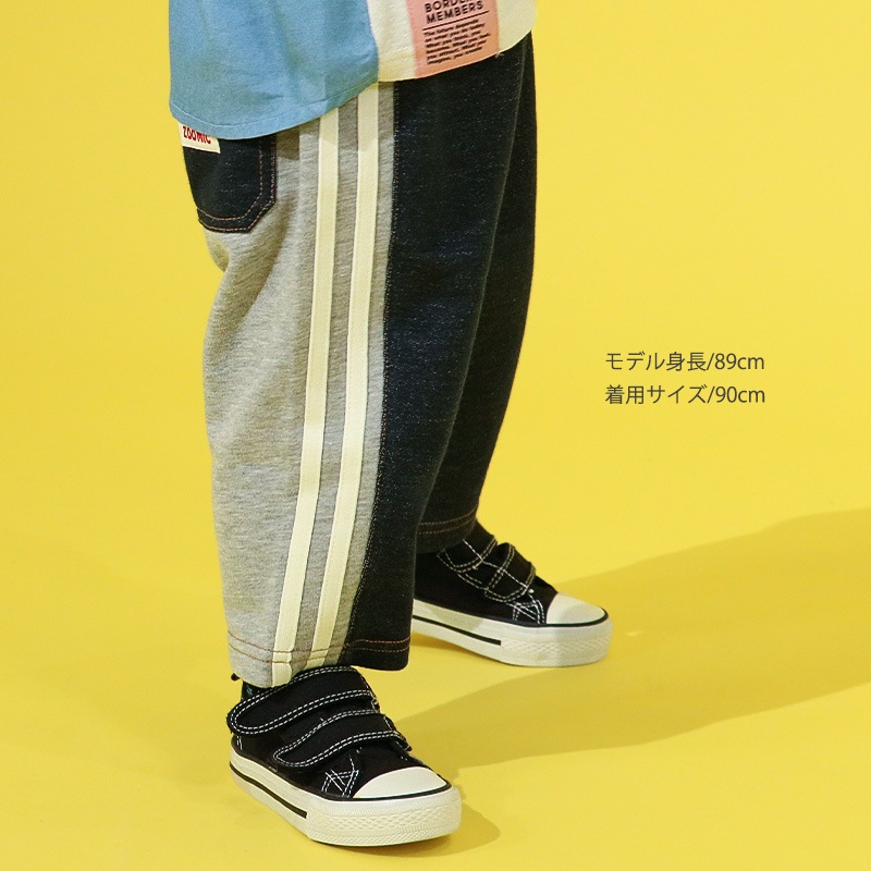 デニム切替サイドラインパンツ【ZOOMICズーミック】