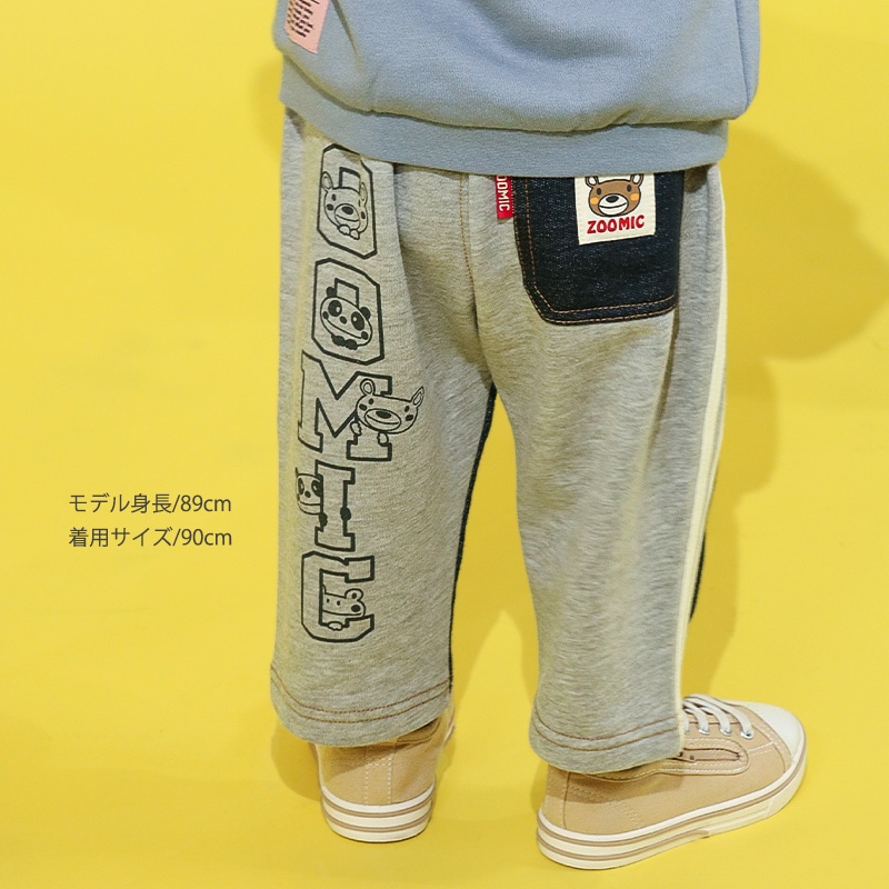 デニム切替サイドラインパンツ【ZOOMICズーミック】