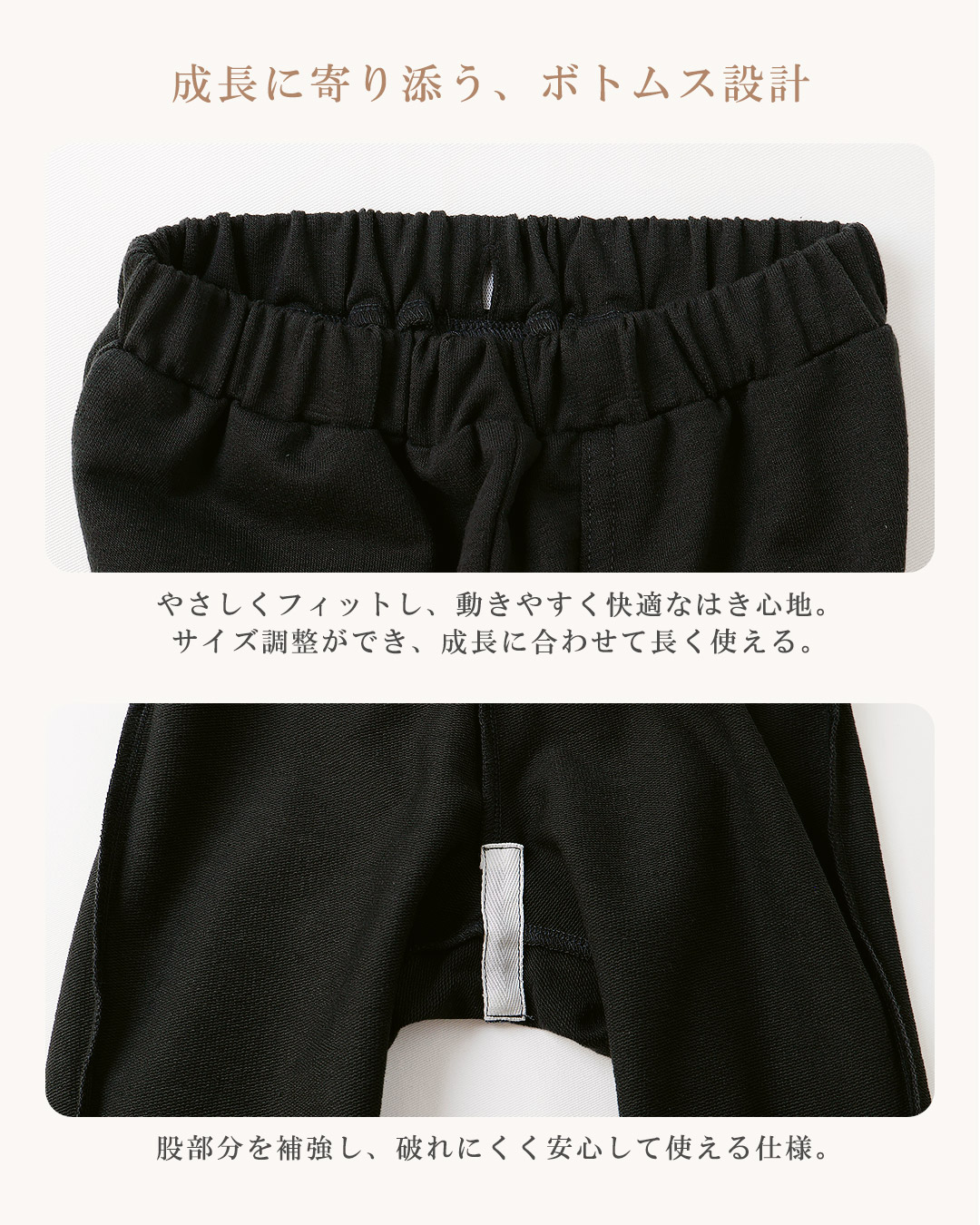 フォーマルセットアップ｜80-100cm