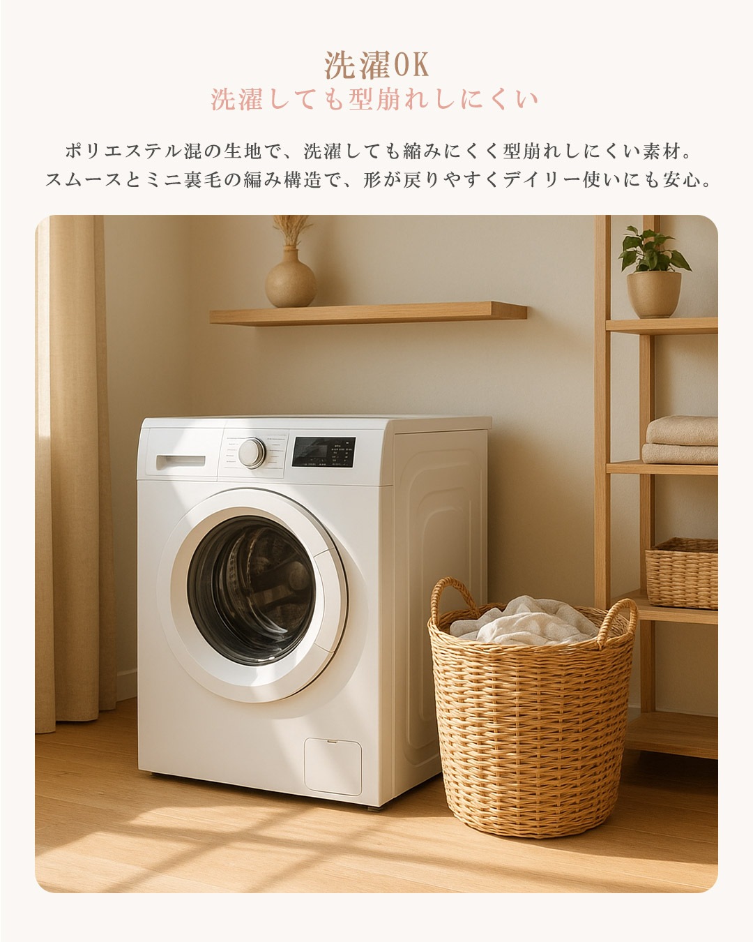 フォーマルセットアップ｜80-100cm