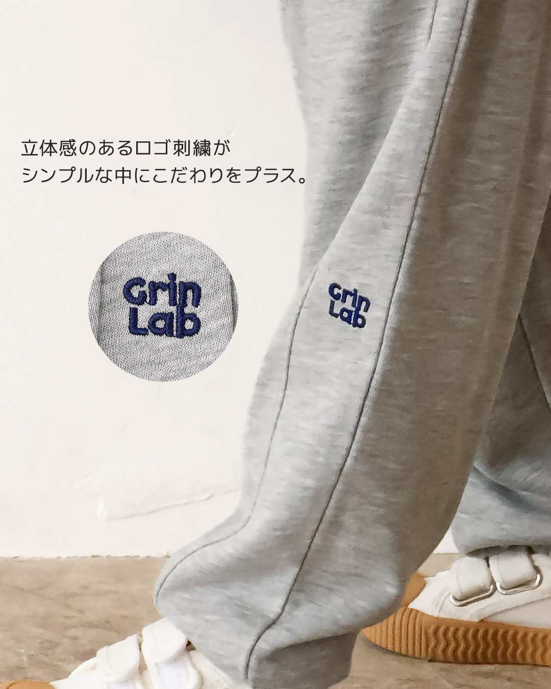 らくちん裏毛ゆるシルエットジョガーパンツ【GrinLab グリンラボ】｜80-130cm