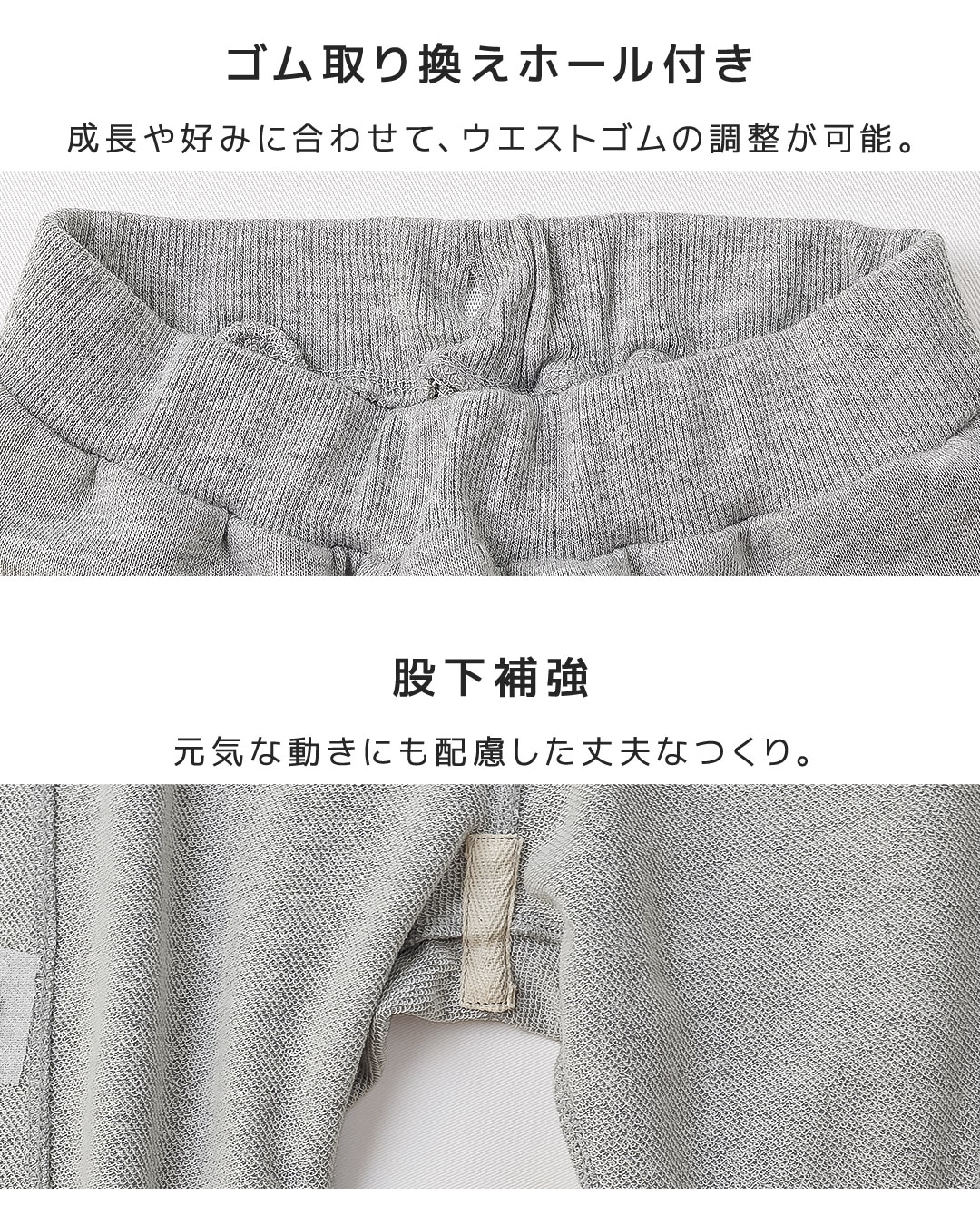 らくちん裏毛ゆるシルエットジョガーパンツ【GrinLab グリンラボ】｜80-130cm