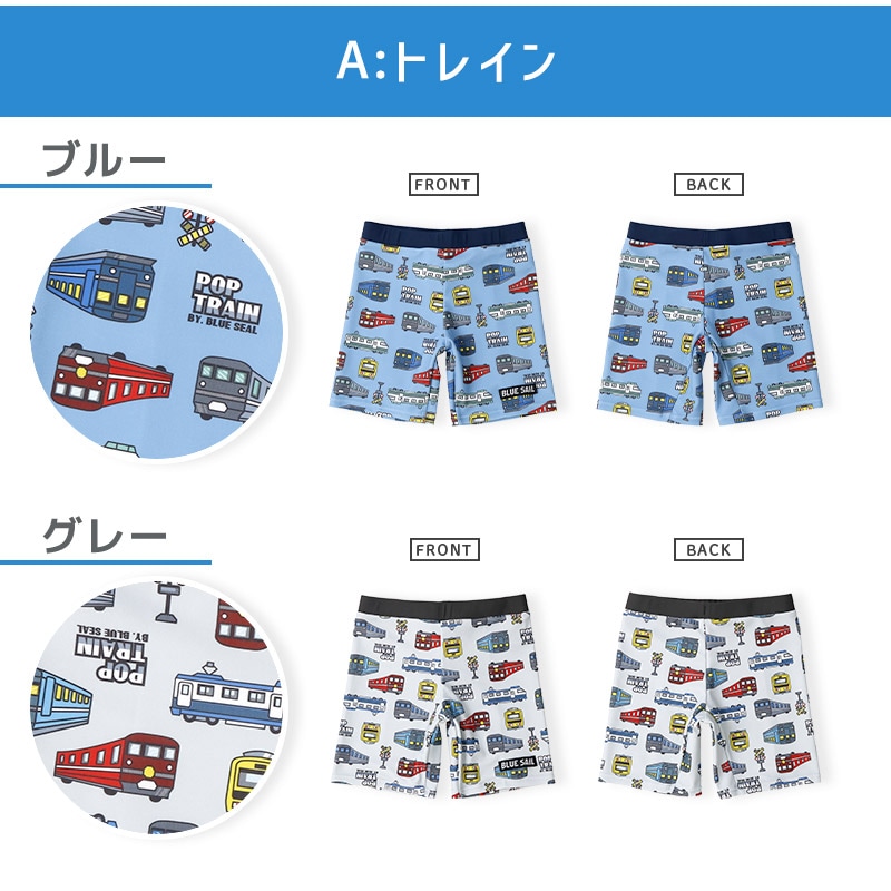 UVカット スイムパンツ｜100-130cm