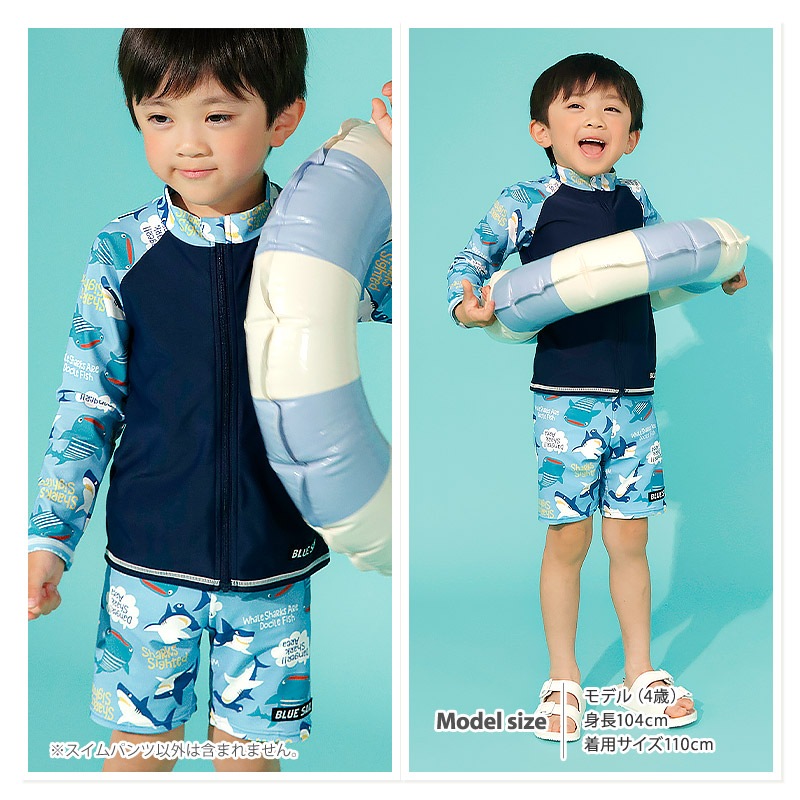 UVカット スイムパンツ｜100-130cm