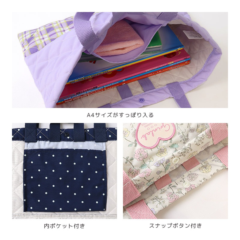 入園入学３点セット