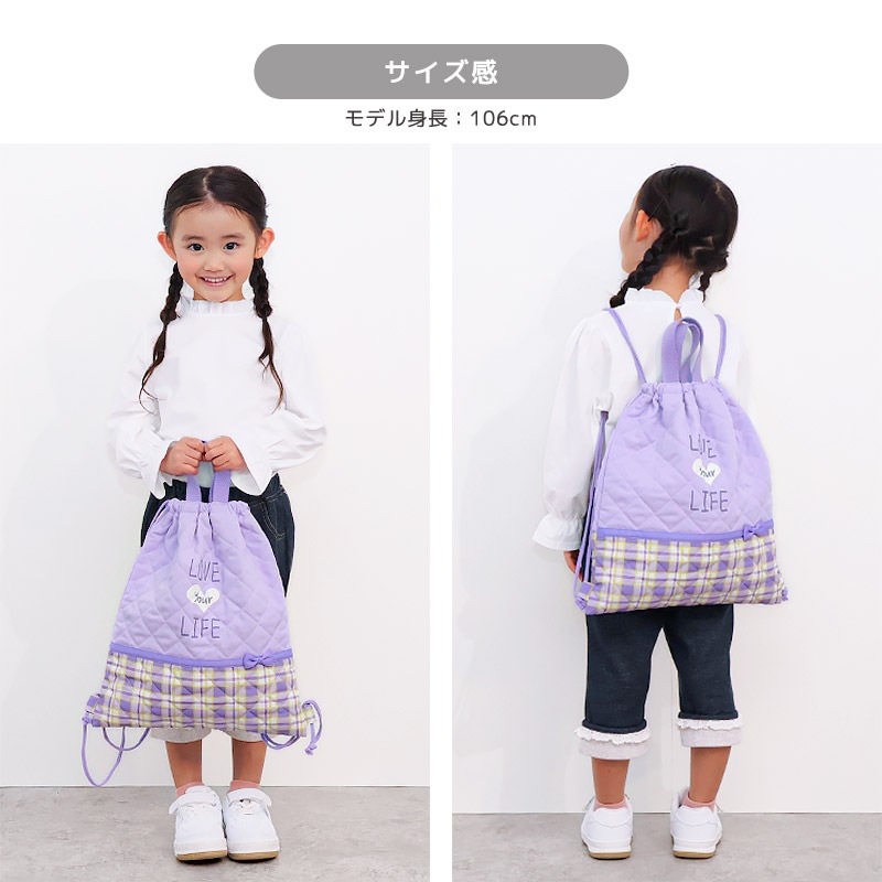 入園入学３点セット