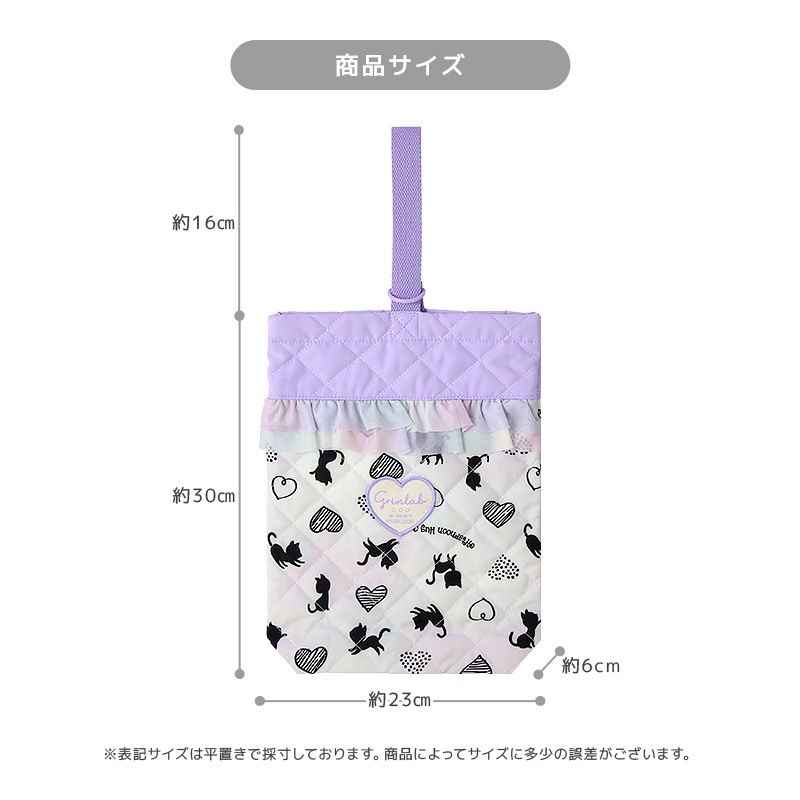 入園入学３点セット