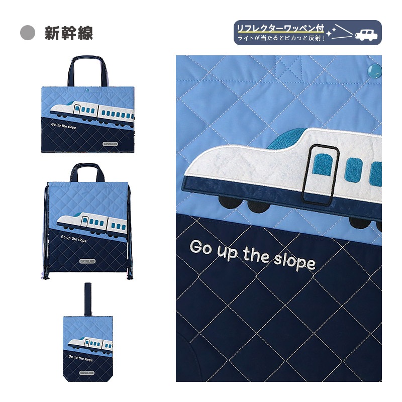 入園入学３点セット