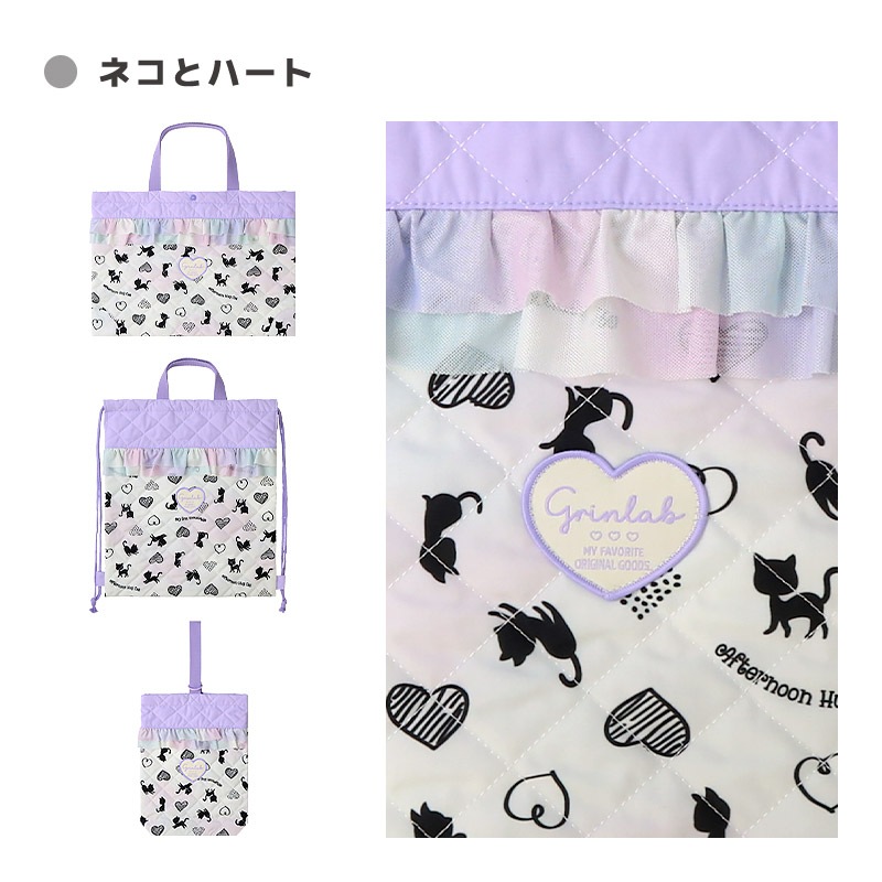 入園入学３点セット