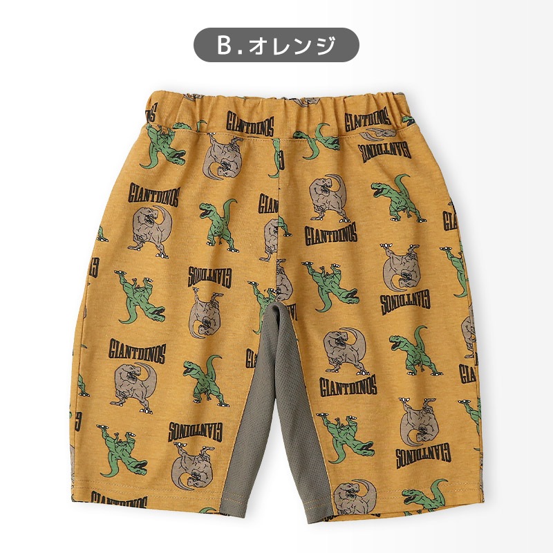メッシュ切替デザインハーフパンツ【GrinLab グリンラボ】｜80-130cm