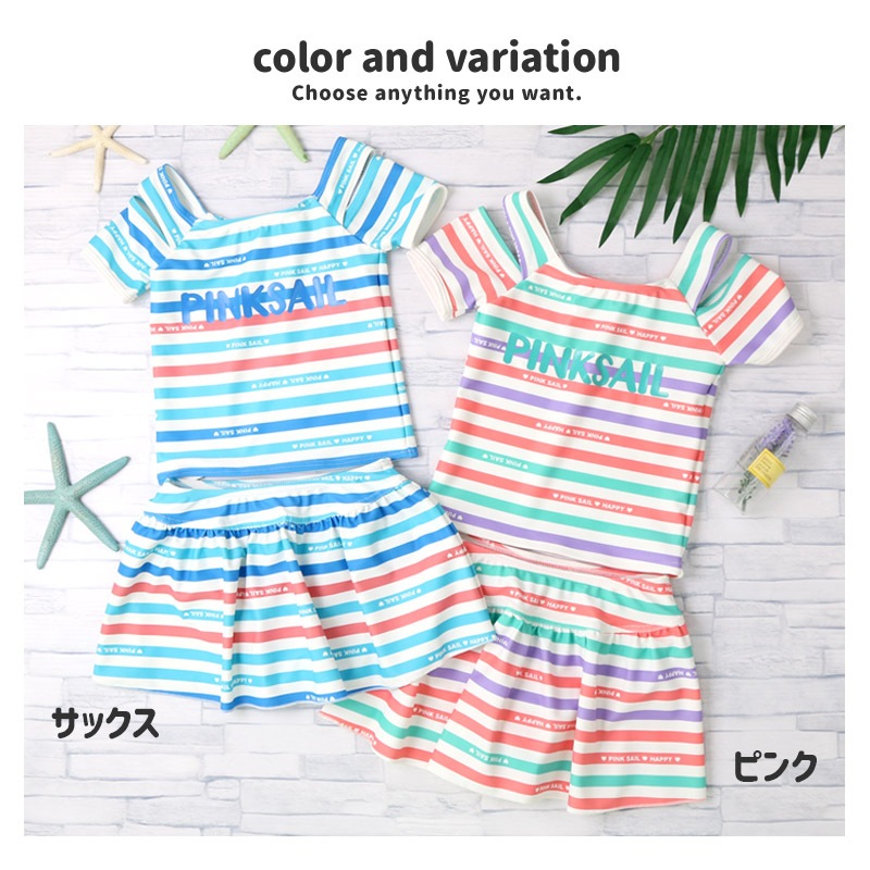 タンキニ キッズ 女の子 水着 子供セパレート タンキニ UV加工 UPF50＋ ( 100-130cm ) キッズ スイムウェア UVカット 女児水着 ビキニ 女の子 かわいい 可愛い プール 海水浴 夏 100cm 110cm 120cm 130cm 