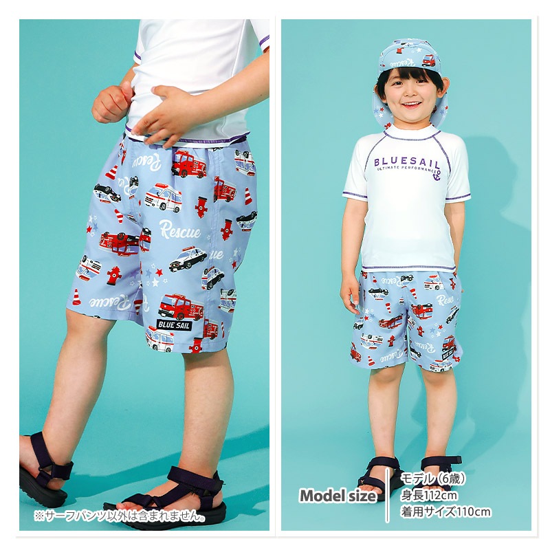 UVカット サーフパンツ｜100-130cm ZOOLAND 子供服&ベビー服 公式通販