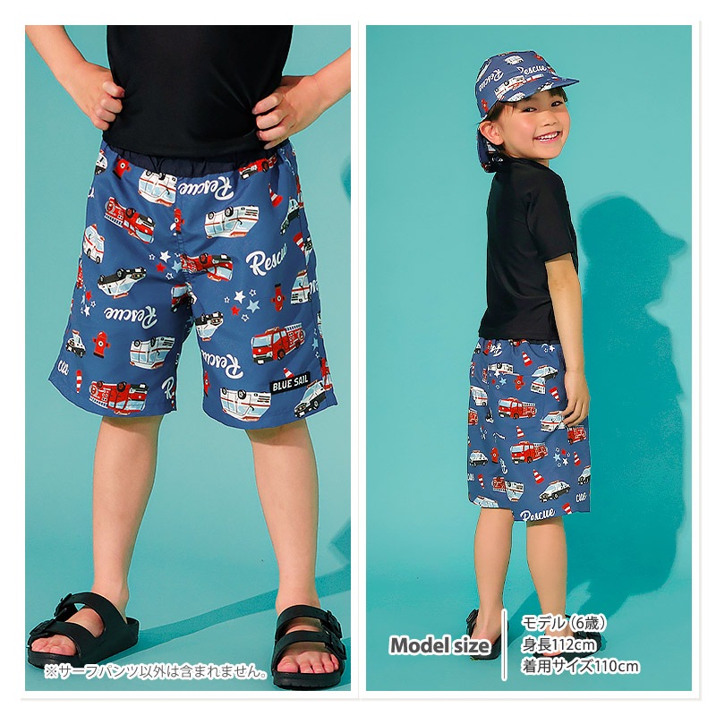 UVカット サーフパンツ|100-130cm