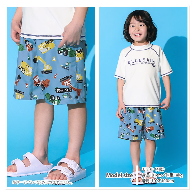 UVカット サーフパンツ|100-130cm