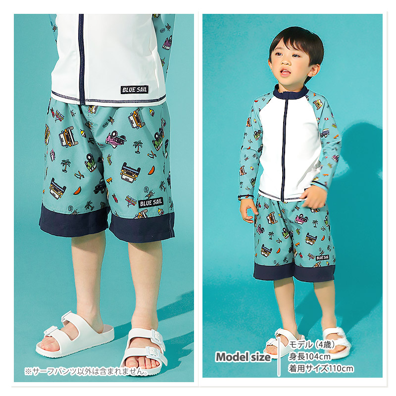 UVカット サーフパンツ｜100-130cm ZOOLAND 子供服&ベビー服 公式通販