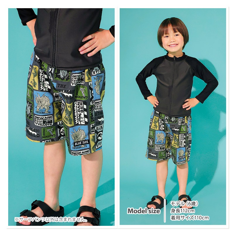UVカット サーフパンツ|100-130cm