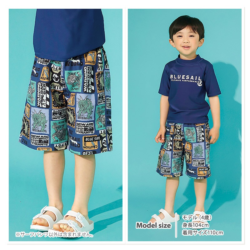 UVカット サーフパンツ|100-130cm