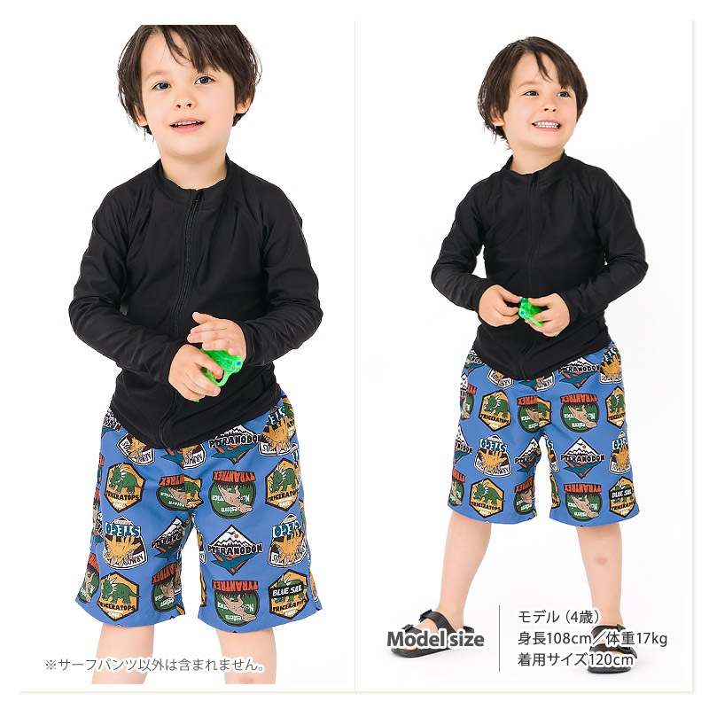 UVカット サーフパンツ|100-130cm