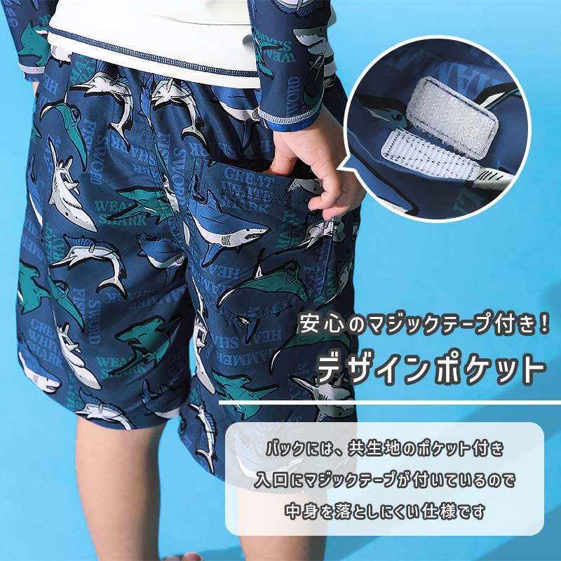 子供 水着 サーフパンツ スイムパンツ 男の子 UV加工 UPF50+ ( 100-130cm ) キッズ スイムウェア 子供用 UVカット 水泳パンツ 海パン プール 海水浴 水遊び 川遊び 夏 恐竜 ダイナソー サメ シャーク フード バナナ 動物 100cm 110cm 120cm 130cm