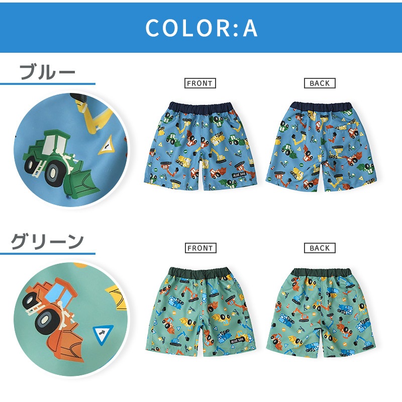 子供 水着 サーフパンツ スイムパンツ 男の子 UV加工 UPF50+ ( 100-130cm ) キッズ スイムウェア 子供用 UVカット 水泳パンツ 海パン プール 海水浴 水遊び 川遊び 夏 恐竜 ダイナソー サメ シャーク フード バナナ 動物 100cm 110cm 120cm 130cm