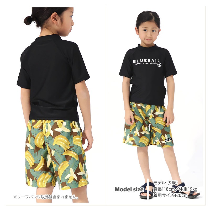 子供 水着 サーフパンツ スイムパンツ 男の子 UV加工 UPF50+ ( 100-130cm ) キッズ スイムウェア 子供用 UVカット 水泳パンツ 海パン プール 海水浴 水遊び 川遊び 夏 恐竜 ダイナソー サメ シャーク フード バナナ 動物 100cm 110cm 120cm 130cm