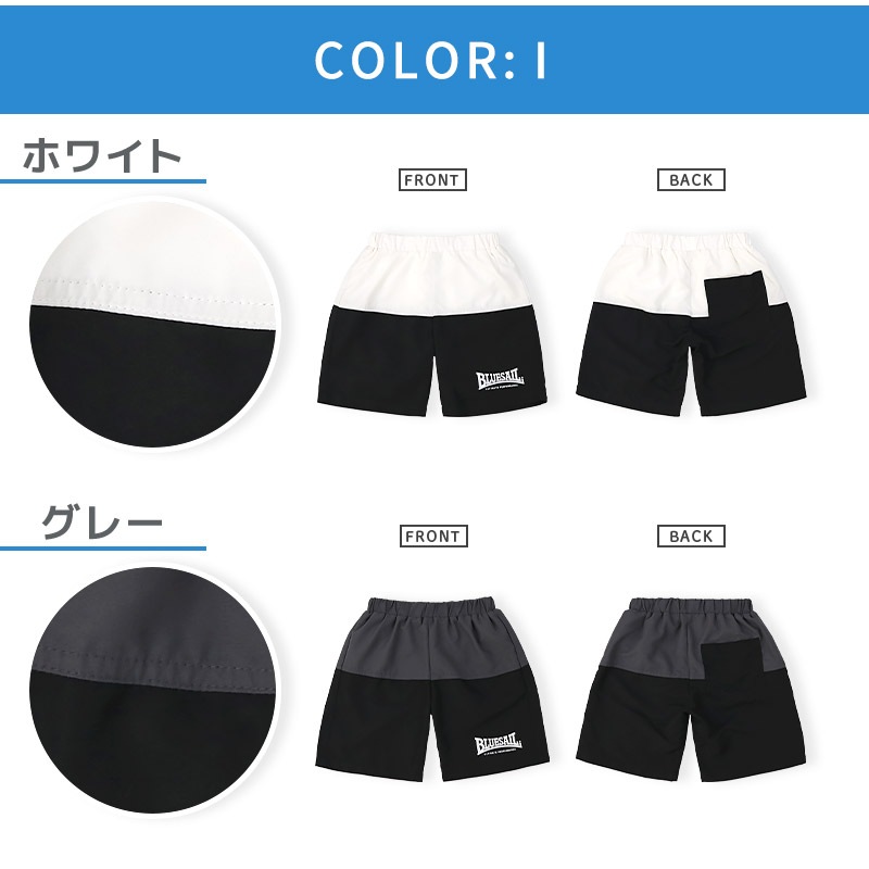 子供 水着 サーフパンツ スイムパンツ 男の子 UV加工 UPF50+ ( 100-130cm ) キッズ スイムウェア 子供用 UVカット 水泳パンツ 海パン プール 海水浴 水遊び 川遊び 夏 恐竜 ダイナソー サメ シャーク フード バナナ 動物 100cm 110cm 120cm 130cm