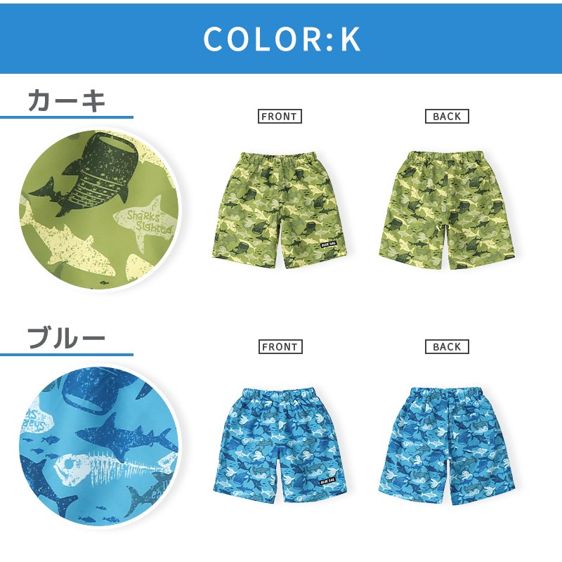 子供 水着 サーフパンツ スイムパンツ 男の子 UV加工 UPF50+ ( 100-130cm ) キッズ スイムウェア 子供用 UVカット 水泳パンツ 海パン プール 海水浴 水遊び 川遊び 夏 恐竜 ダイナソー サメ シャーク フード バナナ 動物 100cm 110cm 120cm 130cm