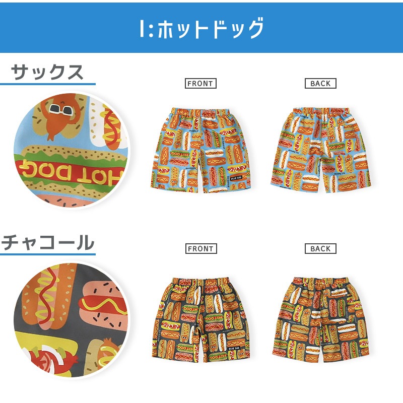 UVカット サーフパンツ|100-130cm