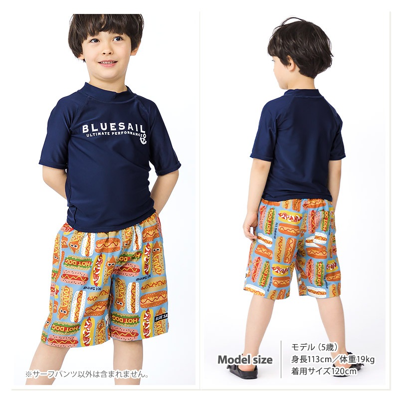 UVカット サーフパンツ|100-130cm