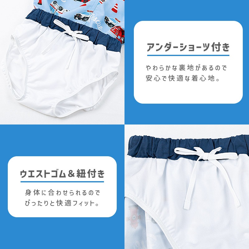 UVカット サーフパンツ|100-130cm