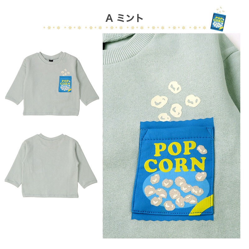 キッズ トレーナー 裏起毛 綿100% ( 80-130cm) 子供服 トップス あったか ボーイズ スウェット ロゴ 胸デザイン ポケット 長袖 【GrinLab】 男の子 ベビー くすみ レトロ プリント ゆったり おしゃれ 冬 80cm 90cm 95cm 100cm 110cm 120cm 130cm