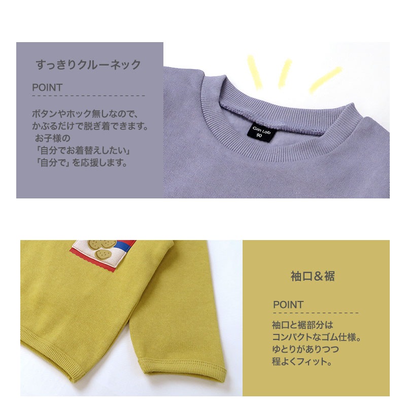 キッズ トレーナー 裏起毛 綿100% ( 80-130cm) 子供服 トップス あったか ボーイズ スウェット ロゴ 胸デザイン ポケット 長袖 【GrinLab】 男の子 ベビー くすみ レトロ プリント ゆったり おしゃれ 冬 80cm 90cm 95cm 100cm 110cm 120cm 130cm
