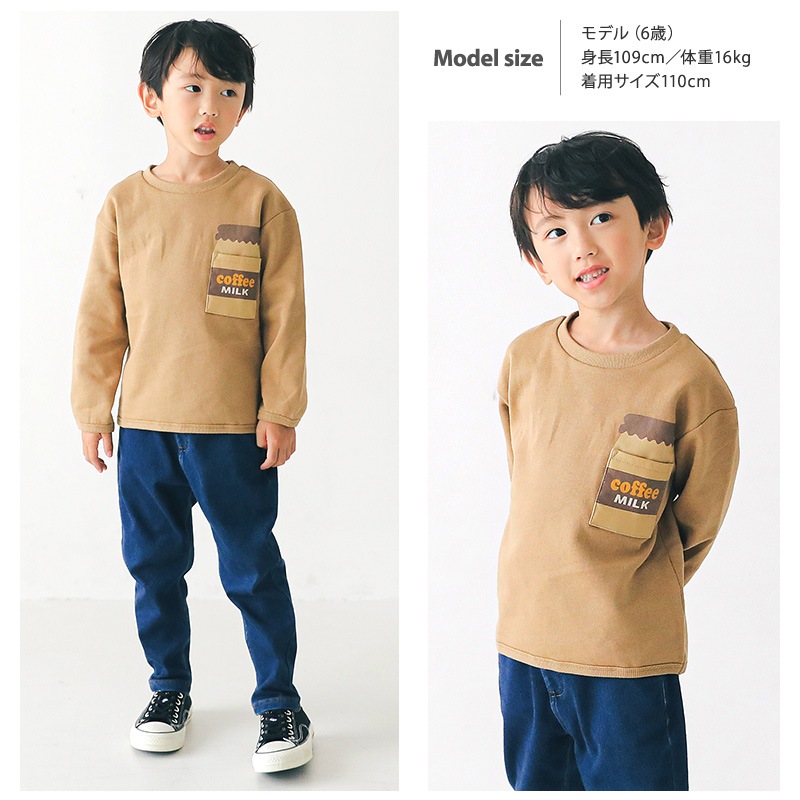 キッズ トレーナー 裏起毛 綿100% ( 80-130cm) 子供服 トップス あったか ボーイズ スウェット ロゴ 胸デザイン ポケット 長袖 【GrinLab】 男の子 ベビー くすみ レトロ プリント ゆったり おしゃれ 冬 80cm 90cm 95cm 100cm 110cm 120cm 130cm